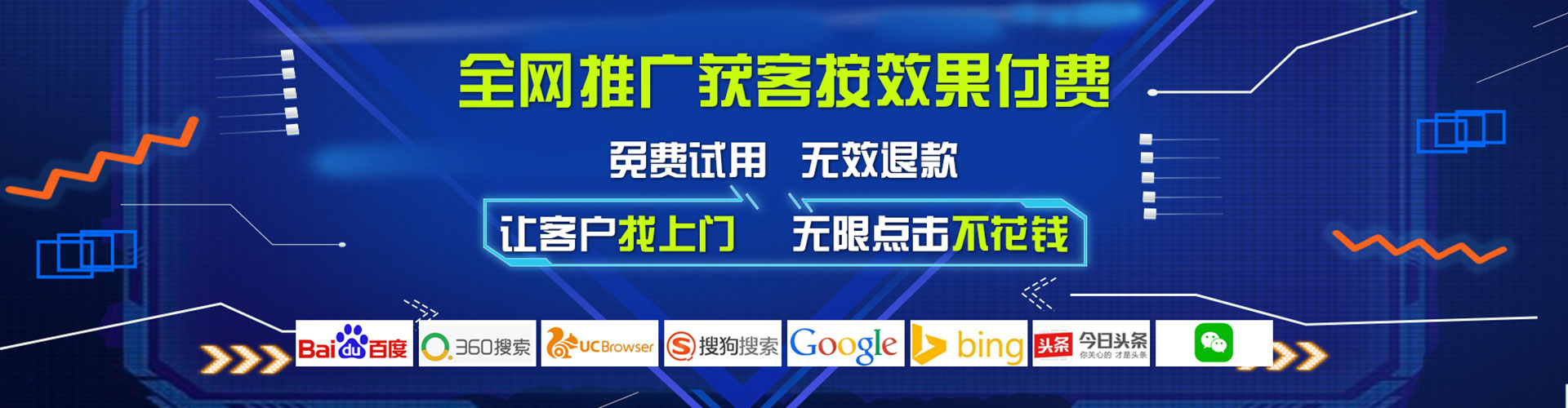 石首百度推广代理