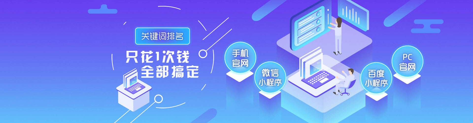 石首百度竞价推广