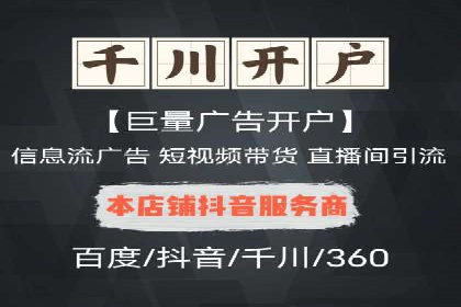 百度竞价个人账户开户经验分享：如何提高广告转化率