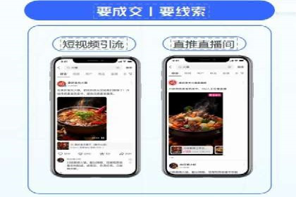 探索SEM主管在移动端广告投放的技巧与案例