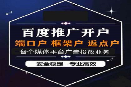 百度推广费用计算实例及优化策略