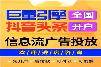 托管SEM竞价实战：如何降低广告成本